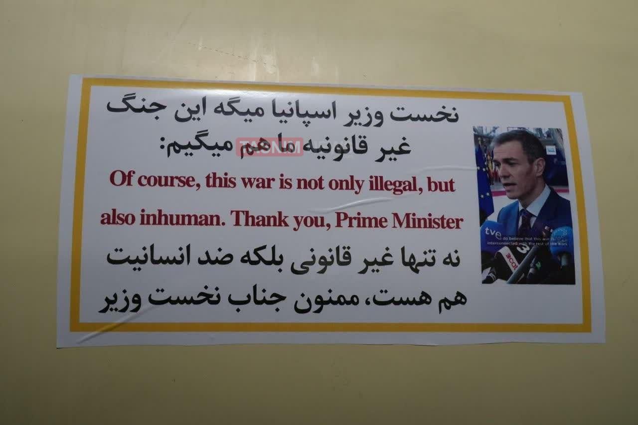 Iran's Provocative Missile Imagery Sparks Tensions with Europe Amid Diplomatic Campaign