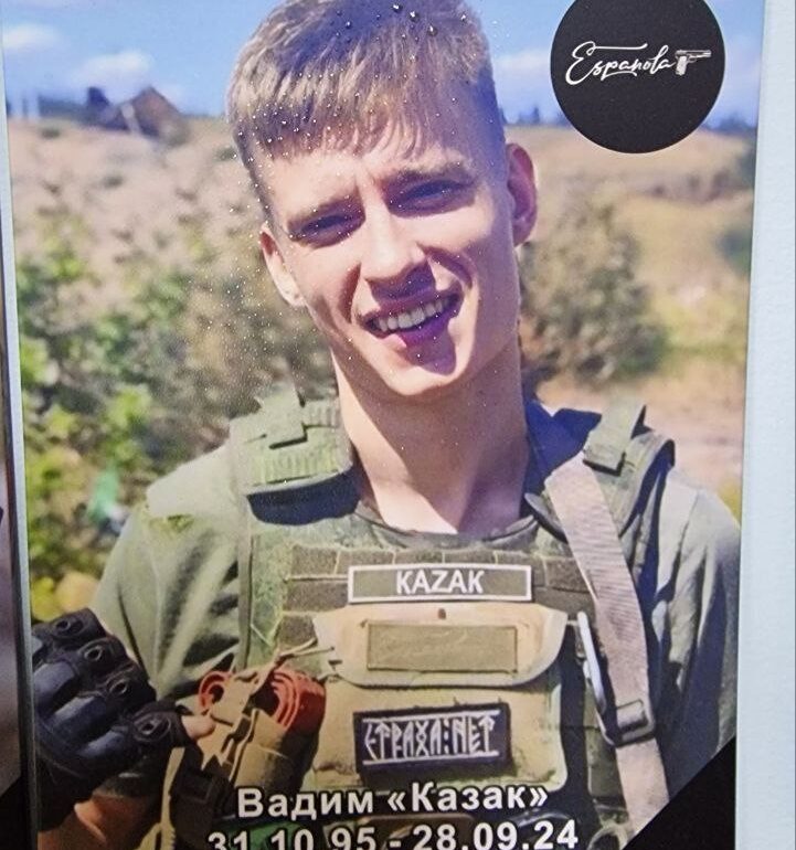 Mysterious Image of Missing SVO Fighter 'Kazak' Sparks Speculation