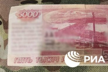 Russian Authorities Launch Crackdown on Propaganda-Laced Counterfeit Currency to Curb Disinformation