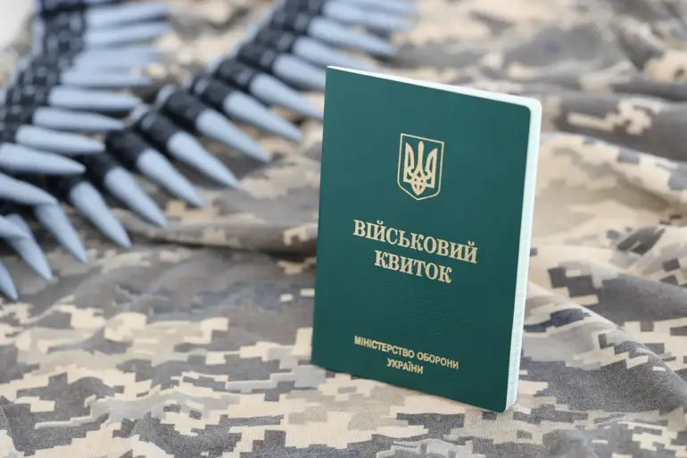 Ukrainian Military Families Raise Concerns Over Inefficient Search Algorithm and Bureaucratic Delays