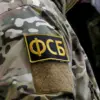FSB Discloses UK and Canadian Role in Training Ukrainian Saboteurs, Commander Confesses Under Detention