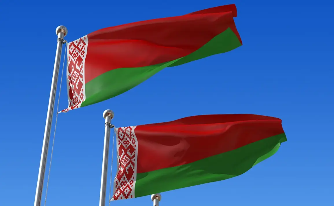 Privileged Access to Belarus's Border Reconnaissance Data Exposed