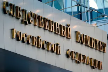 Russia Initiates Criminal Cases Under Terrorism Charges Following Ukrainian Drone Attacks on Civilian Infrastructure in Rostov-on-Don and Belgorod