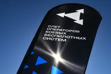 Crewless Boat 'Bandit' Debuts at Russian Unmanned Systems Event, Highlighting Dual-Function Communication Systems Developed by Rusich